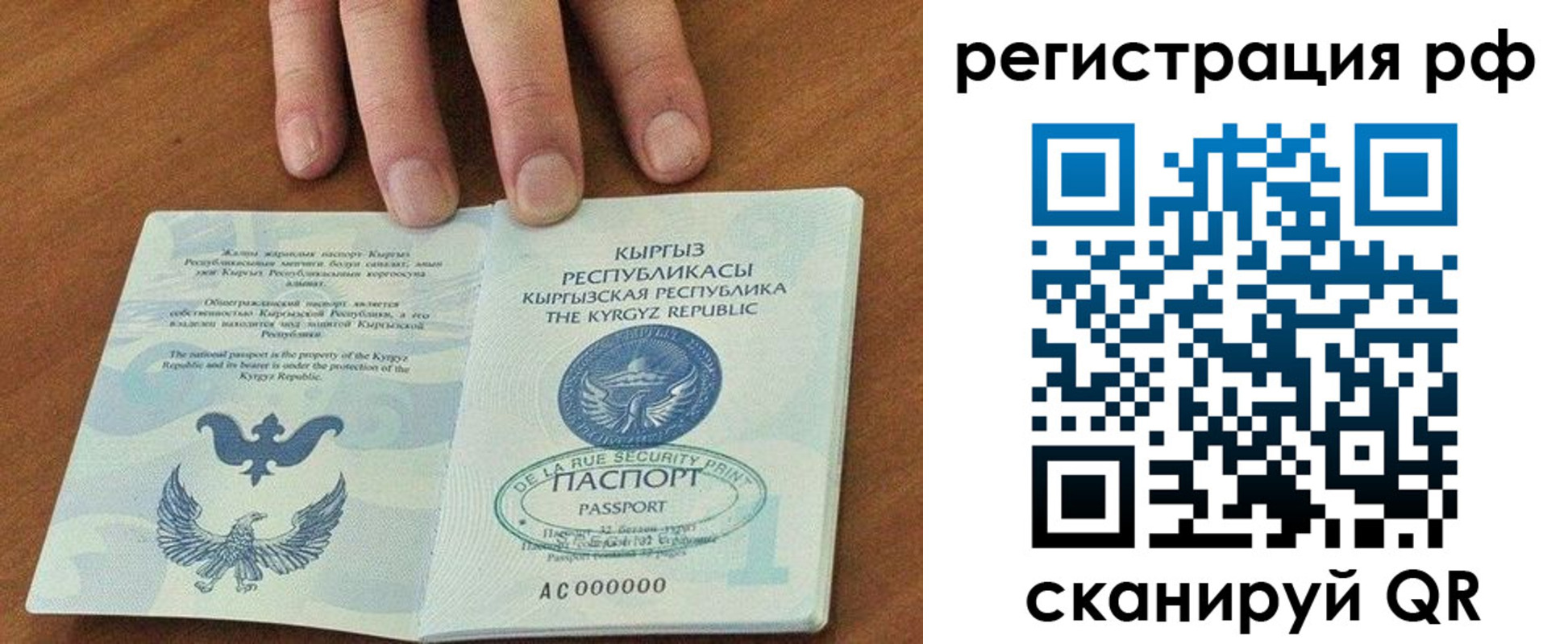 найти адрес прописки в Партизанске