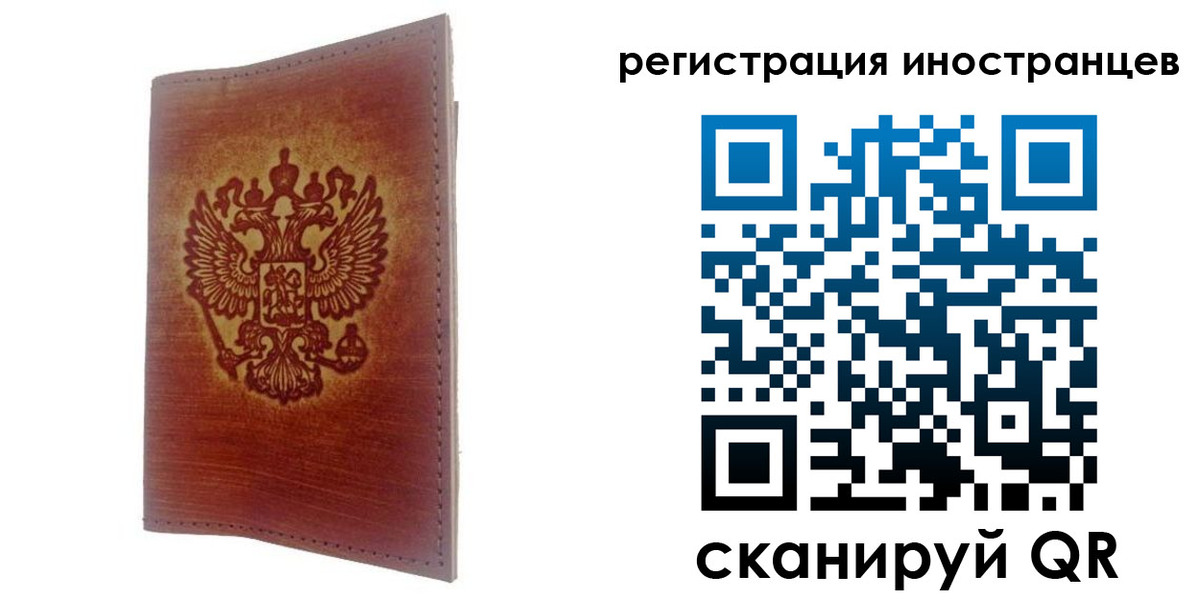 где прописаться в Партизанске