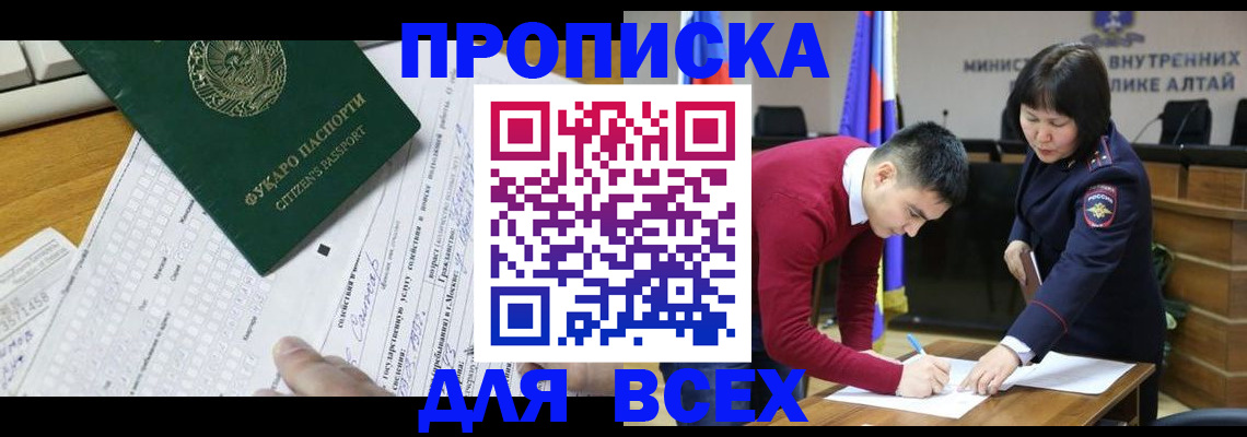 регистрация для дет. сада в Партизанске