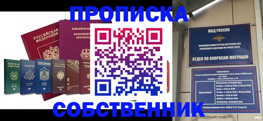 регистрация для дет. сада в Партизанске